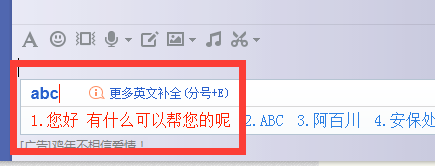 搜狗拼音输入法电脑版