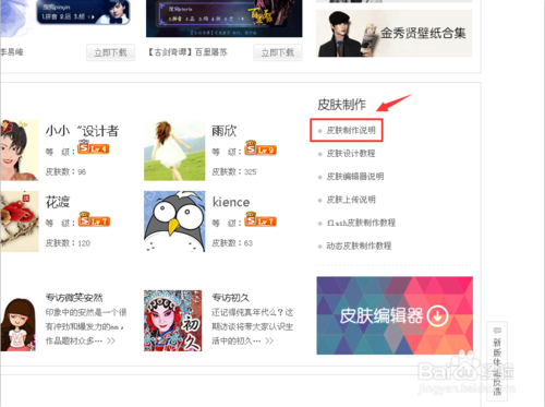 搜狗拼音输入法电脑版