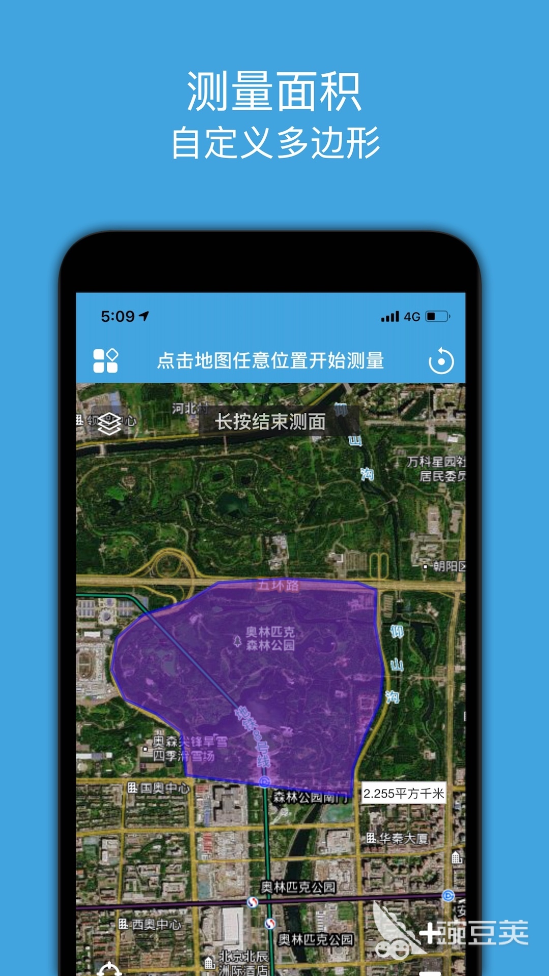 自制地图软件app哪个好2022 可以自制地图的app推荐