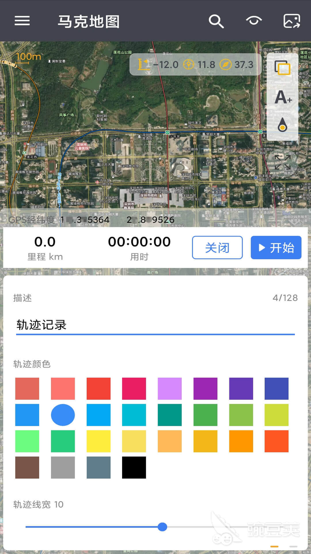 自制地图软件app哪个好2022 可以自制地图的app推荐