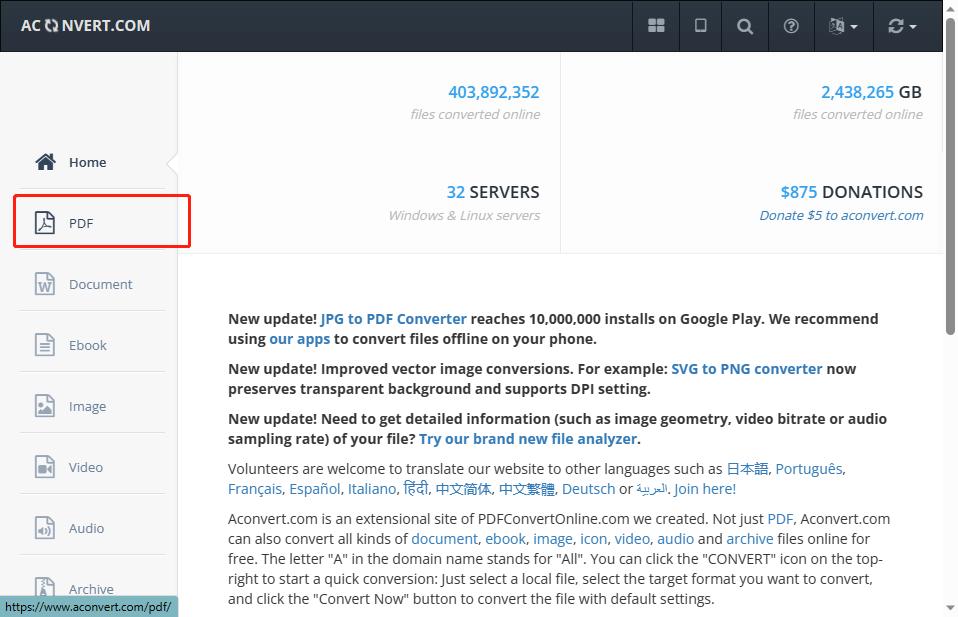 电脑上的pdf转换器免费版哪种好用点？别错过这几款