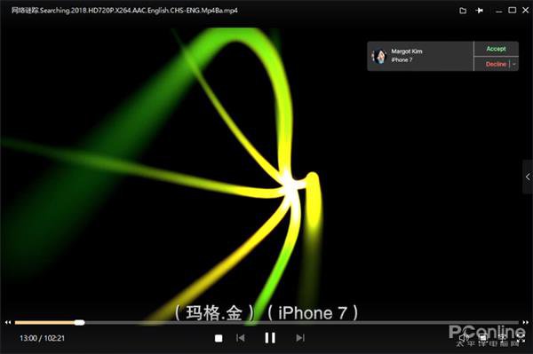 迅雷 X 正式版体验：重建界面 升级引擎