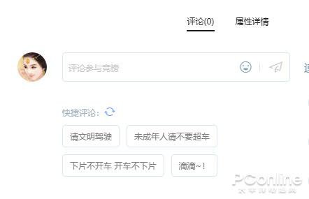 迅雷 X 正式版体验：重建界面 升级引擎