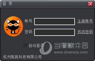 小蚁摄像机电脑版 V7.0.5_20241016 免费PC版