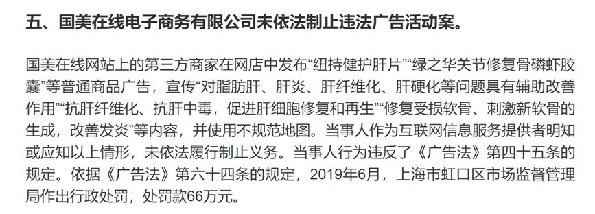 地板企业注意了！2020新广告法有这些禁用词