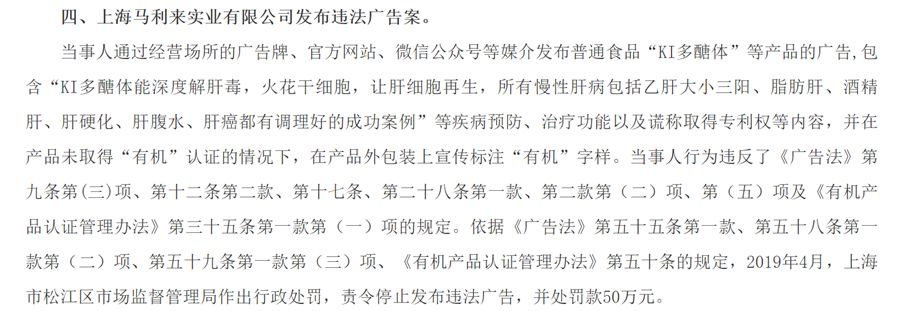 地板企业注意了！2020新广告法有这些禁用词