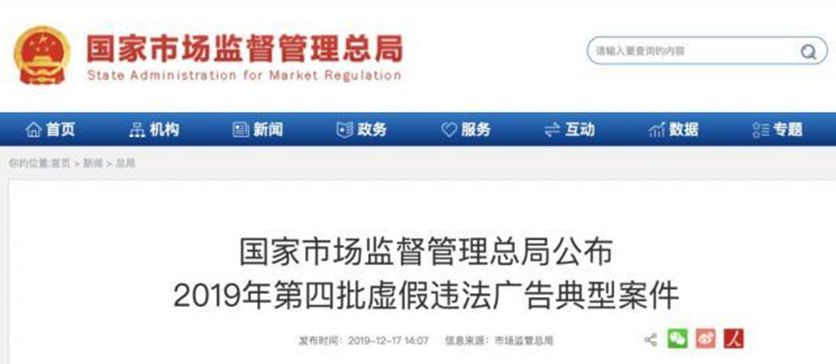 地板企业注意了！2020新广告法有这些禁用词