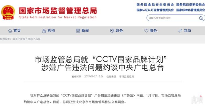 地板企业注意了！2020新广告法有这些禁用词