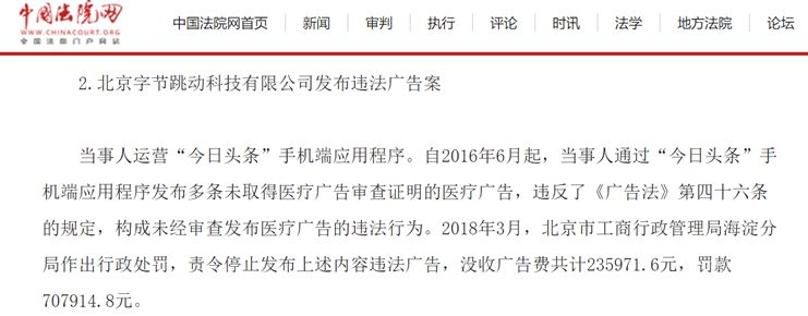 地板企业注意了！2020新广告法有这些禁用词
