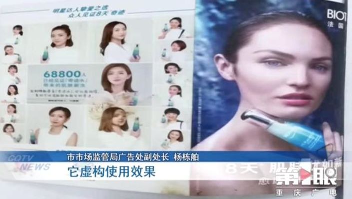 地板企业注意了！2020新广告法有这些禁用词