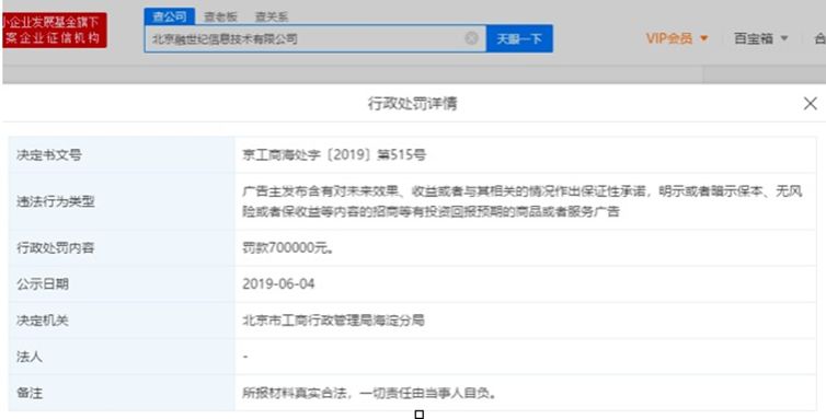 地板企业注意了！2020新广告法有这些禁用词
