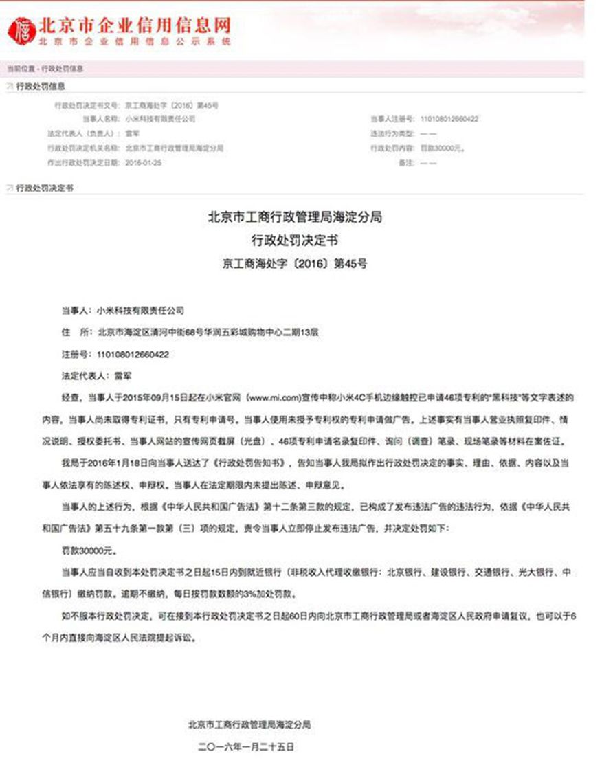 地板企业注意了！2020新广告法有这些禁用词