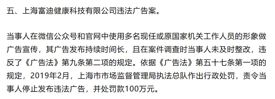 地板企业注意了！2020新广告法有这些禁用词