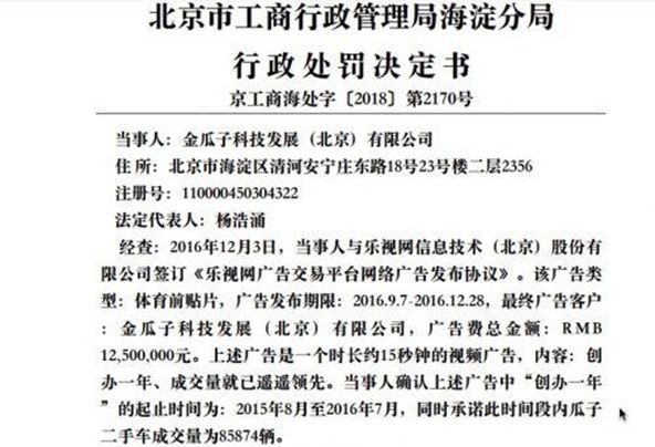 地板企业注意了！2020新广告法有这些禁用词