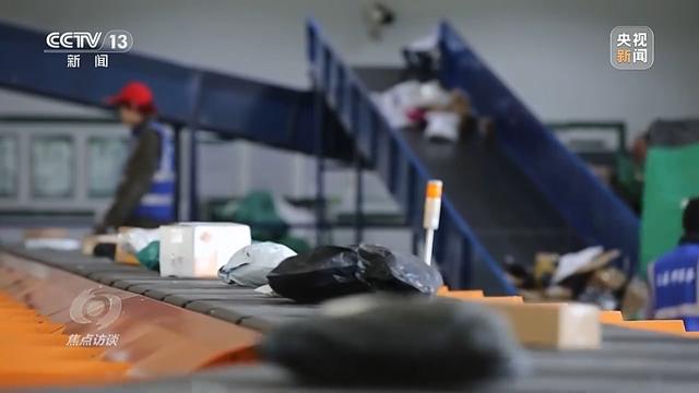 《焦点访谈》揭秘：没网购却收到快递，刮开中奖卡那一刻你可能已经上当了