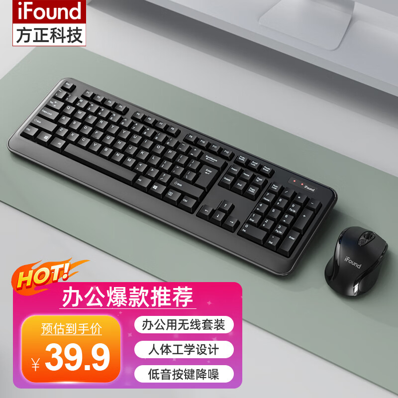 无线键盘鼠标套装选购难？2025推荐9款舒适耐用好评产品！