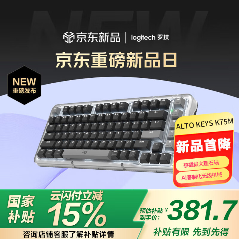 机械键盘选购指南：除了轴体，还要关注哪些关键细节？