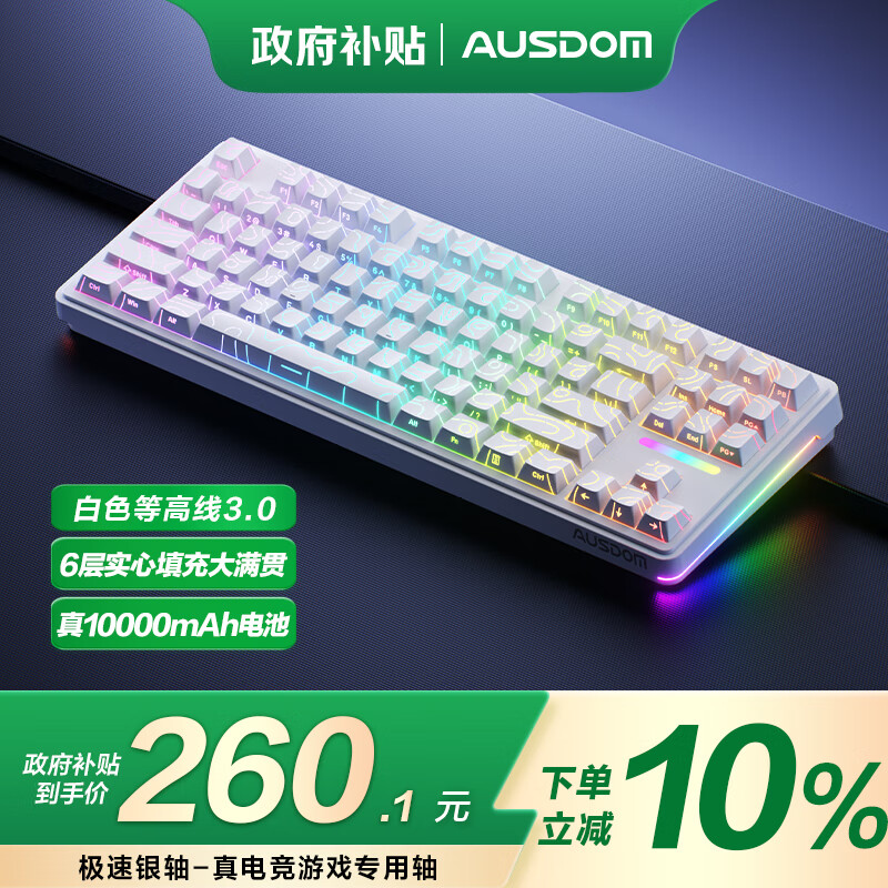 机械键盘哪款性价比高？三款好用耐用的优质选择推荐
