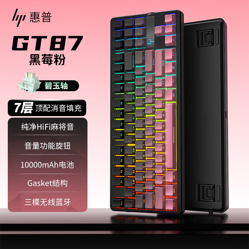 惠普无线键盘怎么样？推荐这5款，高性价比口碑公认！