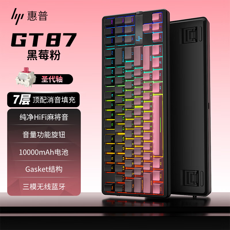 惠普无线键盘怎么样？推荐这5款，高性价比口碑公认！