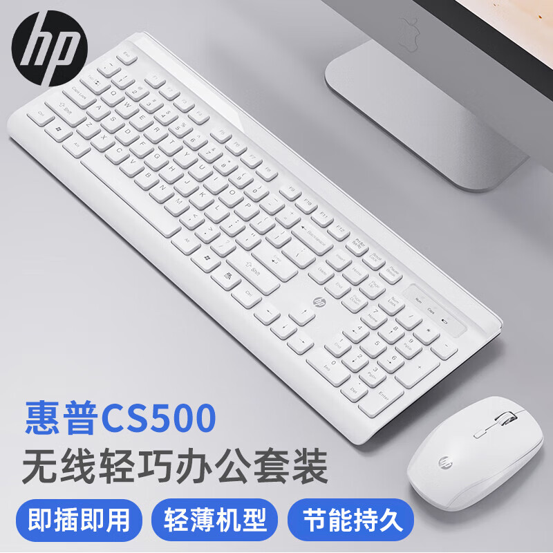 惠普无线键盘怎么样？推荐这5款，高性价比口碑公认！