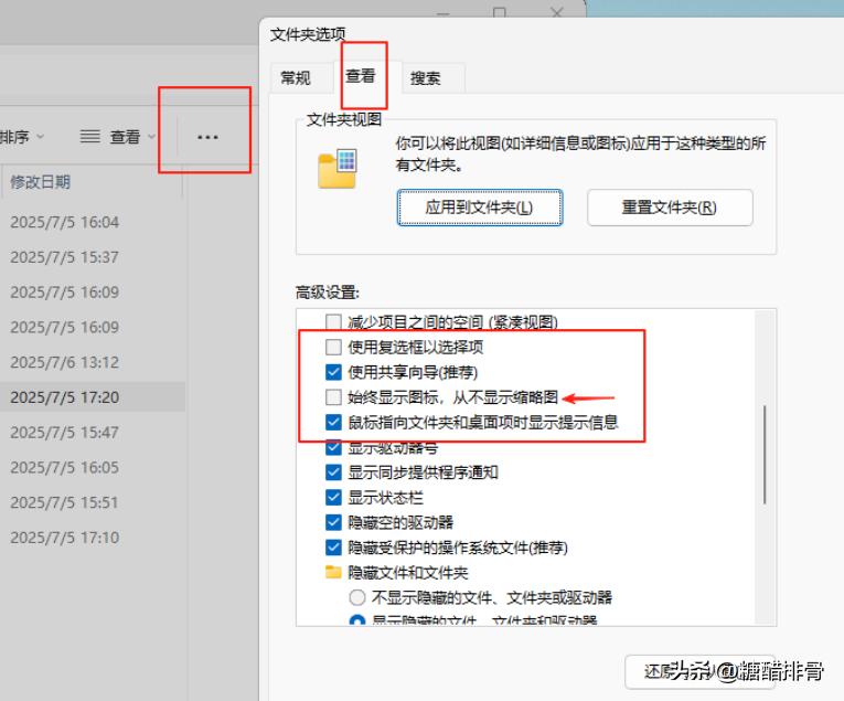 图片只显图标不显示内容？简单 3 步，让电脑图片正常显示