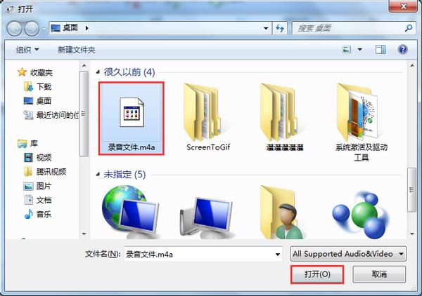 办公小技巧：如何快速对音频视频图片文件进行格式转换？