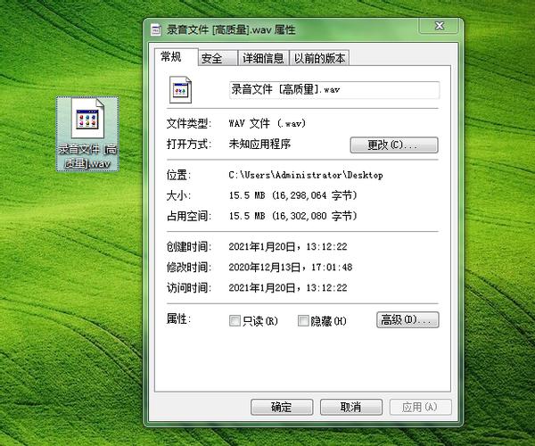 办公小技巧：如何快速对音频视频图片文件进行格式转换？
