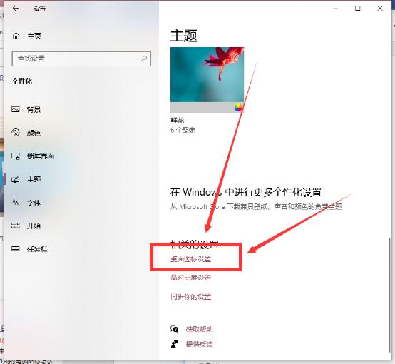 学会这些小技巧，Win10还是很好用的