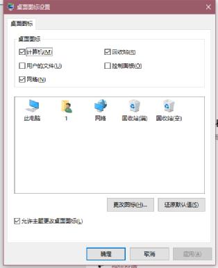 学会这些小技巧，Win10还是很好用的