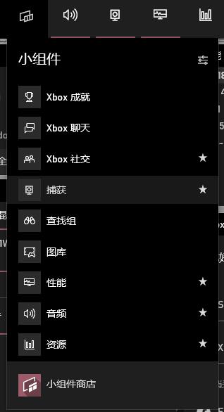 学会这些小技巧，Win10还是很好用的