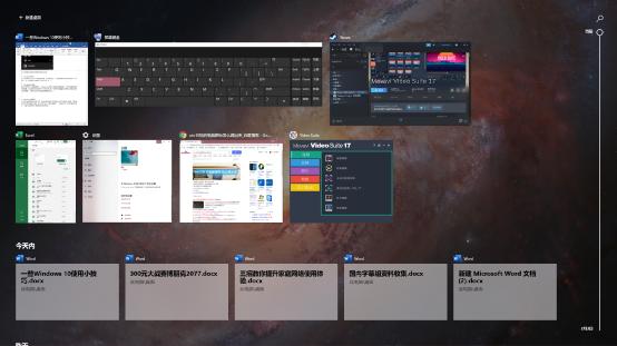 学会这些小技巧，Win10还是很好用的