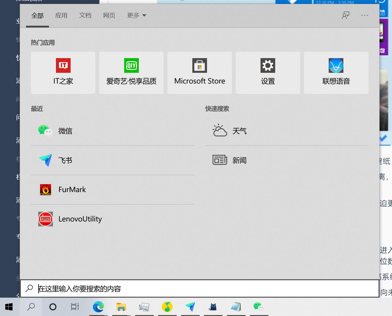 年 12 个大版本，Win10 都更新了些啥？