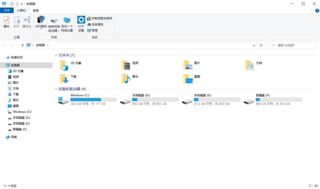 喜欢吗？一批Win10 21H2新图标来了