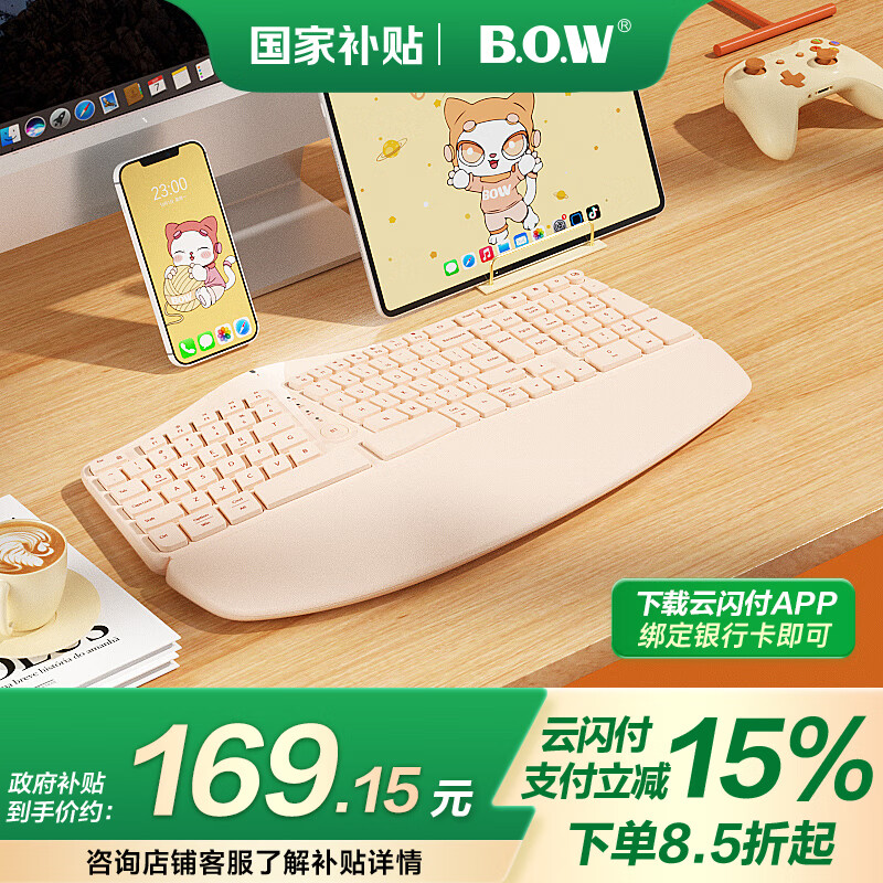静音键盘哪个品牌好？推荐这7款，打字更舒适安静！