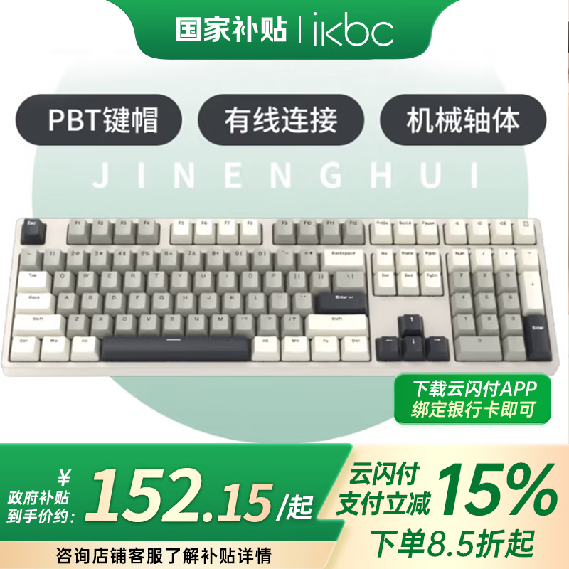 静音键盘哪个品牌好？推荐这7款，打字更舒适安静！
