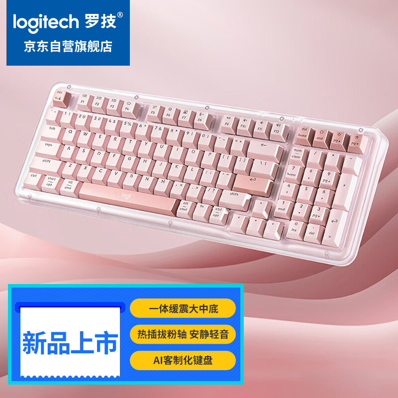 静音键盘哪个品牌好？推荐这7款，打字更舒适安静！