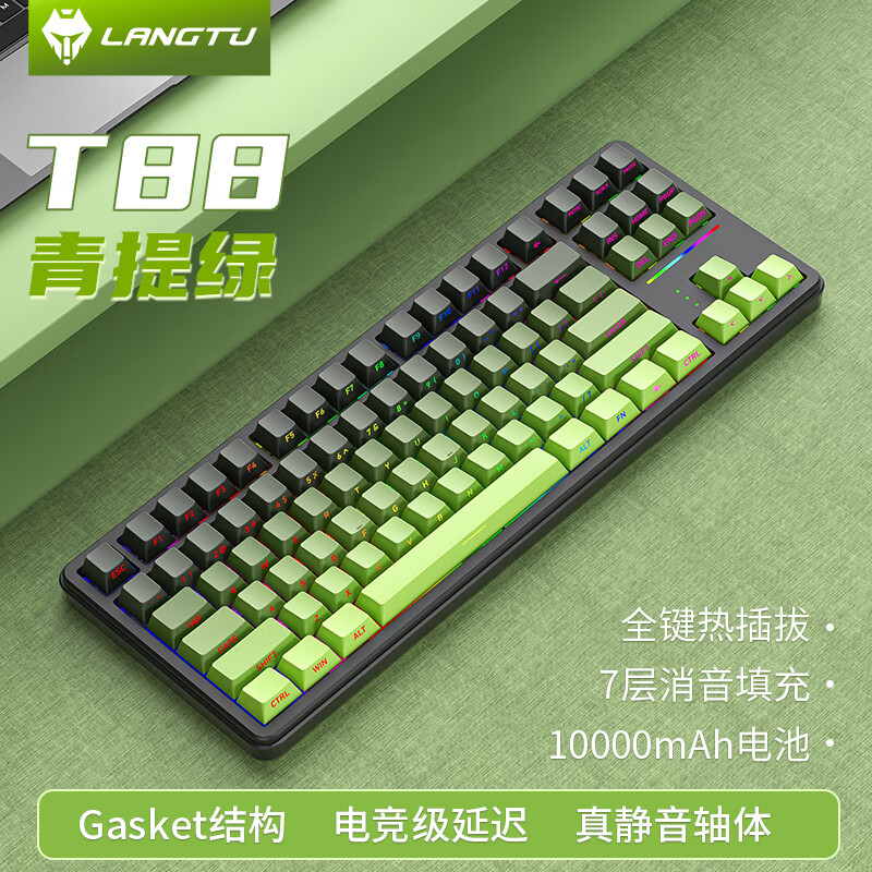 静音键盘哪个品牌好？推荐这7款，打字更舒适安静！