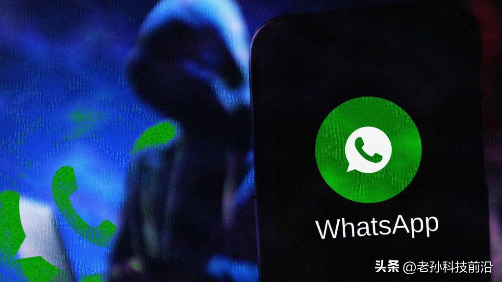 WhatsApp警告特定用户攻击