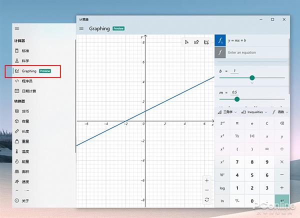 微软2020年的巨作！剖析Win10新版16大新特性