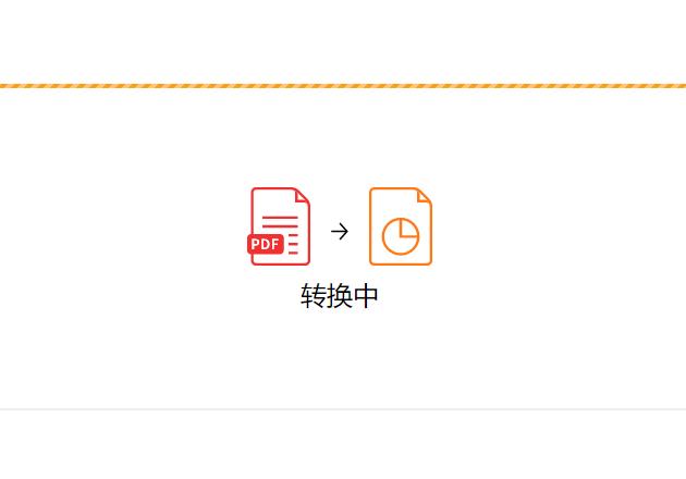 免费将PDF转换为PPT的5种工具推荐