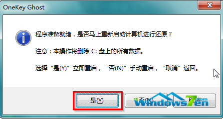 硬盘安装win10电脑公司ghost专业版系统教程