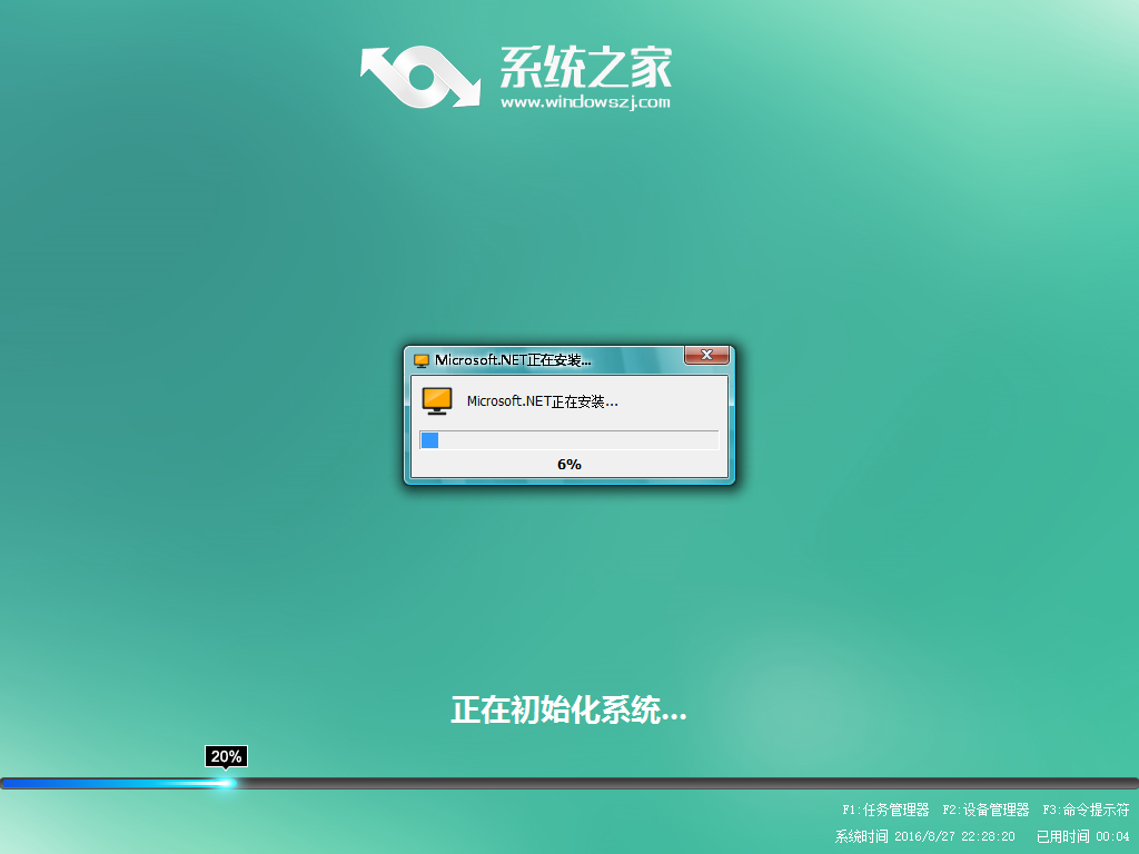 硬盘安装win10电脑公司ghost专业版系统教程