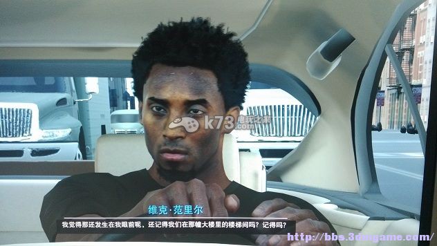 NBA2K16面补修改方法