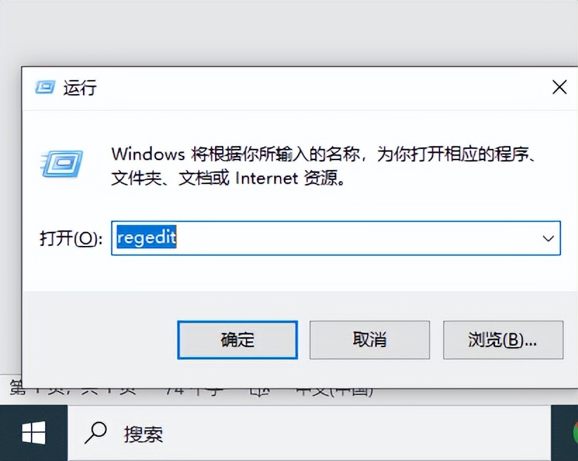 Office文件图标变白板，Word/Excel傻傻分不清