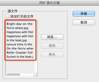 photoshop 7.0 绿色版下载安装及激活教程（附序列号）