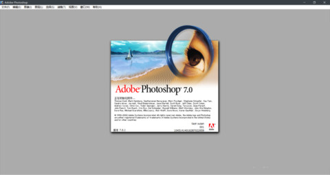 photoshop 7.0 绿色版下载安装及激活教程（附序列号）