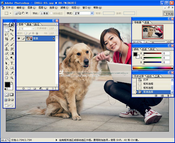 photoshop 7.0 绿色版下载安装及激活教程（附序列号）