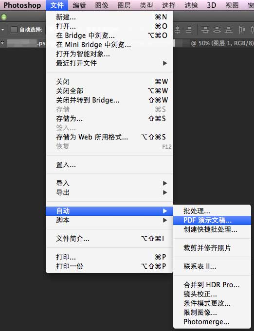 photoshop 7.0 绿色版下载安装及激活教程（附序列号）