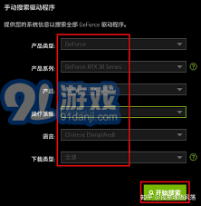 主流电脑驱动软件排行：提升性能的最佳选择